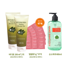 피테로마 필링젤 100종 - 대용량 필링젤900g 득템찬스 + 손소독제
