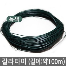 전선지지대