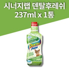 암앤해머고양이덴탈워터유통기한
