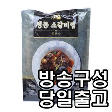 [홈쇼핑] [당일출고] 두레유 으뜸 정통 소갈비찜 by 유현수, 600g, 5개