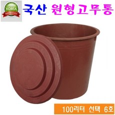 원형 고무통 40L 50L 75L 100L 150L 200L 300L 수경재배 하우스 과수원, 1통