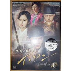 군주dvd