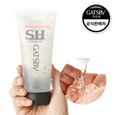 갸스비스타일링젤