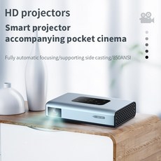 블루투스홈시네마