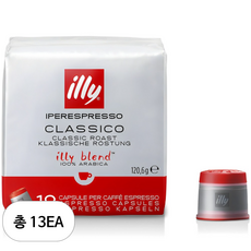 일리 클라시코 미디움 캡슐커피, 6.7g, 18개입, 13개