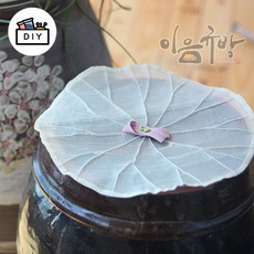 작은 옥사 연잎 다포 DIY 패키지 - 규방공예 재료 조각보 바느질 보자기 핸드메이드, 1개 - 연잎다포