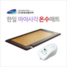 온수매트2020년