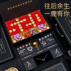 others 생일 선물 여자 발 렌 타인 데 이 로 여자친 구 에 게 목걸이 친구 결혼 기념일 창의 상자 세트 깜짝 로맨틱 고백 더 블 슈트 케이스 [사슴 네 + 장미꽃 달콤 사탕 초콜릿]