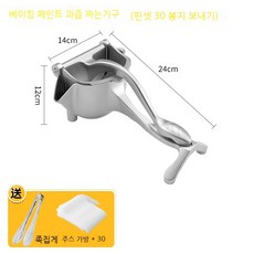 오렌지주스기계