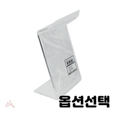 아크릴진열함