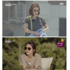 팔레트 온 NC10 이진 선글라스 에인슬리 Ainsley c.4