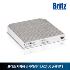 브리츠인터내셔널 LAC100 차량용 공기청정기 전용필터