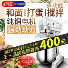 중식반죽기