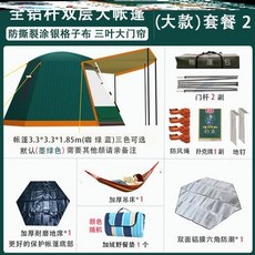 05080b3488493ea6b90e60558a6e76d104288634b34dd362c84dc1f0a86a.jpg