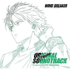 윈드브레이커 오리지널 사운드트랙 CD 초회 특전