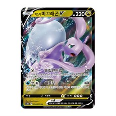 히스이조로아크