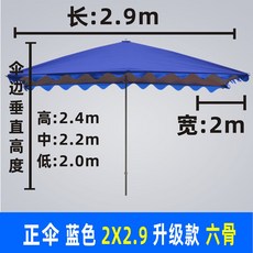 대형사각블럭바퀴