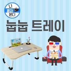우리아기테이블