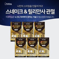 팔콘바늘