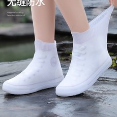 운동화위에신는장화