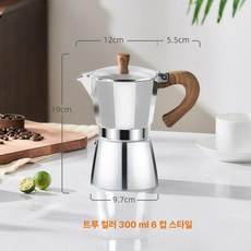 모카포트 커피 세트 에스프레소 메이커 가정용, 트루컬러 6컵 300ml, 1개