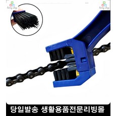 팔뚝물병암밴드