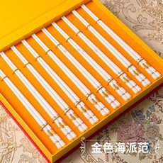 Biaowang 수 저 경 세라믹 신형 유럽식 가정용 상아 골자 젓가락 곰팡이 방지 습기 10 쌍 선물 식기 에 녹 슬 지 않 고 잘 타지 는 고온 금 해 파 범 상자