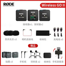 wirelessgo2