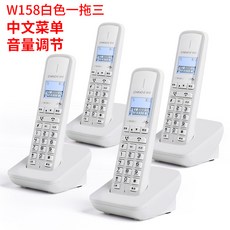 사무실용무선전화기