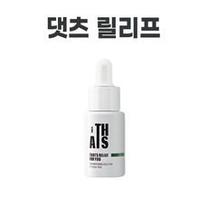 댓츠앰플