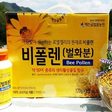 해찬골 농원 100% 국내산 천연 프리미엄 비폴렌 30가지 꽃에서 채취한 벌 화분 170g 3병, 3개