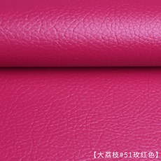 바른길상점 접착 소재 리퍼비시 수리수당 멀바우가구 내부장식 패치로 소프트백 원단 벽면데코 x3개, 접착51#매레드반가격1.38와이드X0.5메터롱