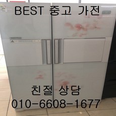 삼성지펠냉장고