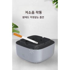 유주글로벌 실내흡연기 강제환기 담배연기흡입기 고시원 냄새제거, 민트그린-배터리 모델
