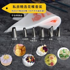 짤주머니 일회용 비닐봉지 깍지 빅미들사이즈 가정용 매직기기, T21-개인 추천 세트