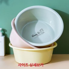 대야 도톰 3종 세트 가정용 플라스틱 라지 원형 세면대 아기 대야 기숙사 세탁대 발 씻기, 핑크색, 히트3종세트[중+대+특대]