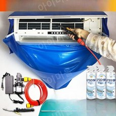 에어컨 청소 도구 가정용 물 커버 에어컨 청소 기계 물 주머니 풀 세트, 1개