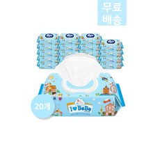 아이러브베베블루20팩