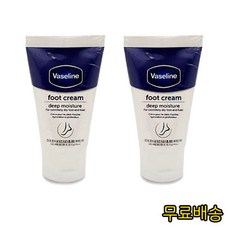 A-MALL 바세린 풋크림보습 발크림 발샴푸 풋케어 겨울철 발각질관리, 2개