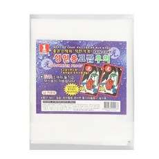 캘빈클라인레인코트
