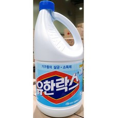 업소용소독수저기