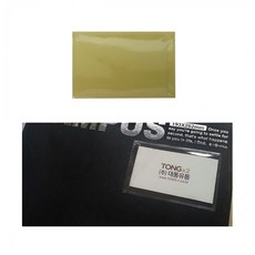 DM봉투 발신 카드 rfid 태크 명팜 밀봉형 포켓 라벨테이프 30장