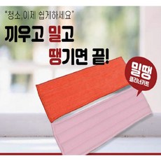 간편하게 밀고 당기기만 해도 아파트 베란다 유리 창문 청소, 1세트, 혼합색상