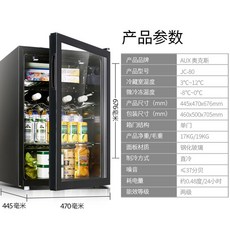 술장고 미니냉장고 술냉장고 가정용 소형 맥주 음료수 자취방, AC