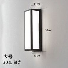 한옥벽등