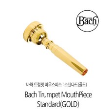 바하190s37트럼펫