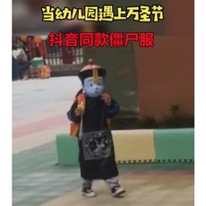 어린이복고교복