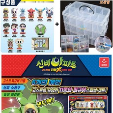 고스트샌드