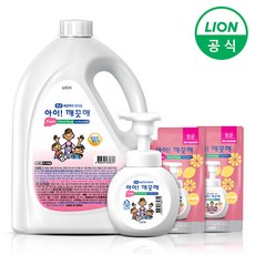 아이깨끗해2.45