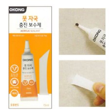 못 자국메꾸기 15ml 벽지땜빵 나사구멍 석고보드 보수 튜브 형, 1개